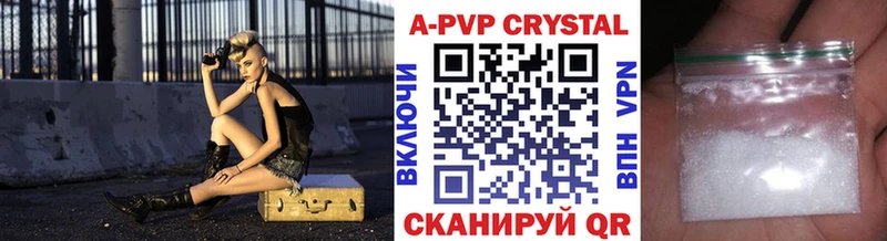 даркнет Telegram Пенза Alpha-PVP кристаллы где можно купить наркотик