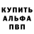 КЕТАМИН VHQ Maksym Bashtanyuk