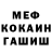 Метадон белоснежный Ilia chukhleb