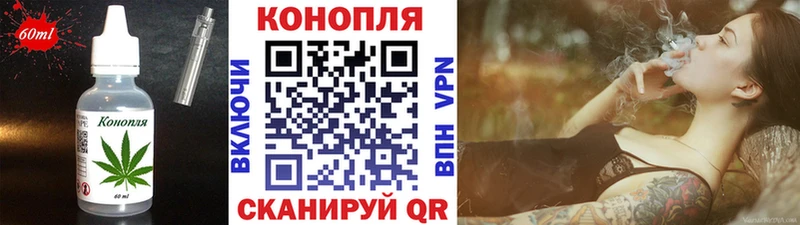 Печенье с ТГК конопля  Пенза 