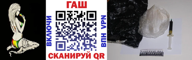 где найти   Пенза  ГАШ гашик 