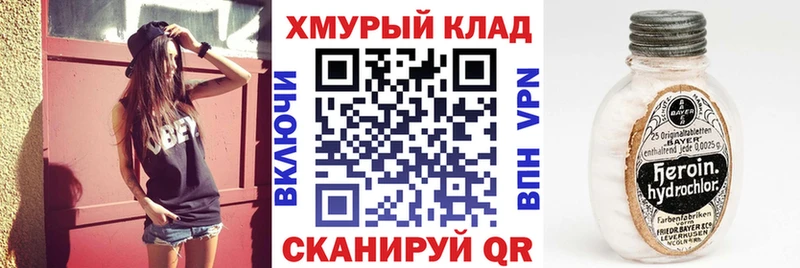 ГЕРОИН герыч  Пенза 