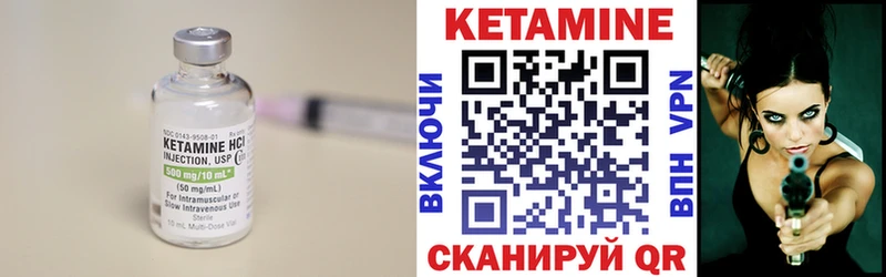 Кетамин VHQ  Пенза 