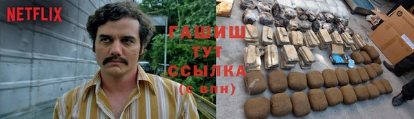 тгк Абдулино