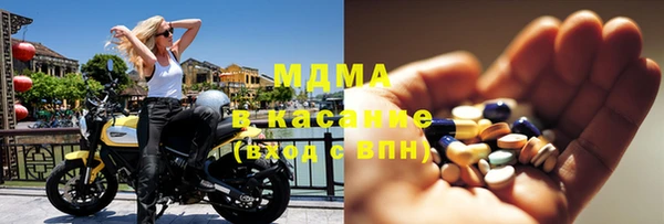 сатива Абинск