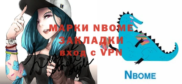 дурь Алзамай
