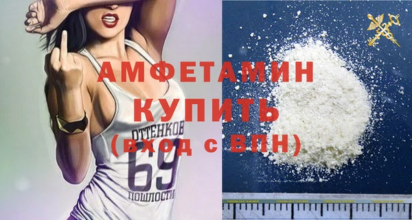 бутират Алексеевка
