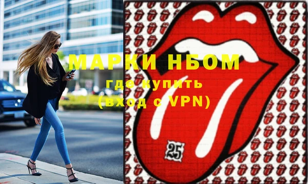 спиды Абаза
