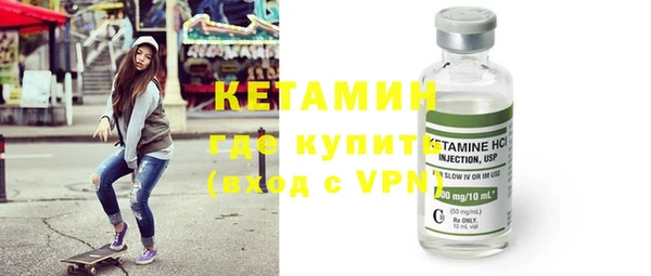 тгк Абдулино