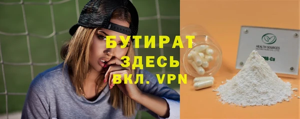 тгк Абдулино