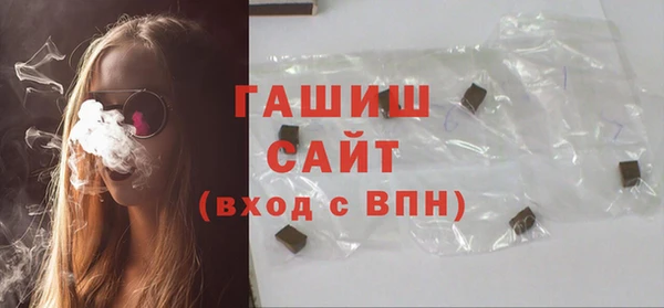 спиды Абаза