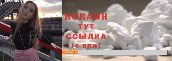 тгк Абдулино
