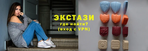 тгк Абдулино
