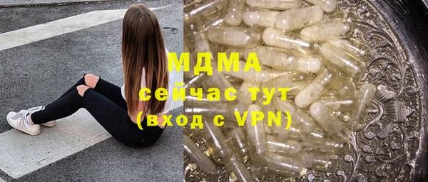 спиды Абаза