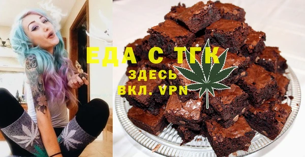 сатива Абинск
