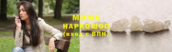 бутик Алексин