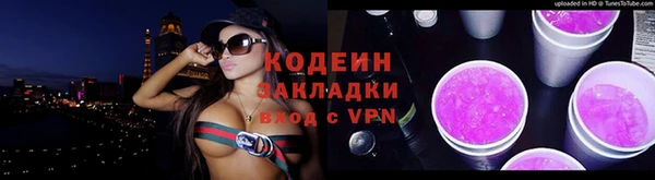ПСИЛОЦИБИНОВЫЕ ГРИБЫ Нягань