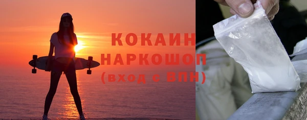 сатива Абинск