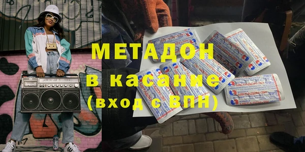 спиды Абаза
