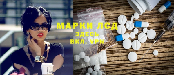 бутик Алексин