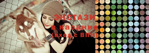 сатива Абинск
