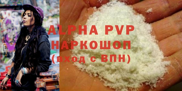 бутират Алексеевка