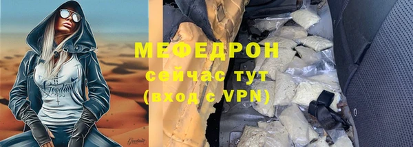 спиды Абаза