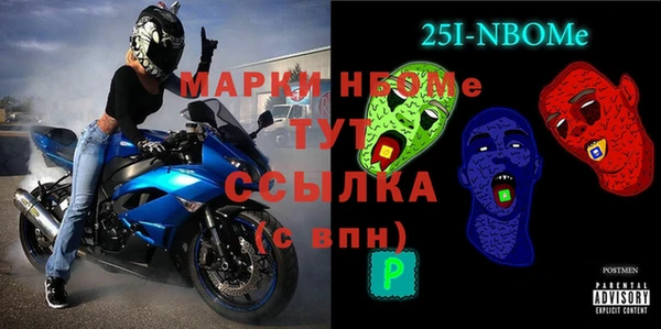 сатива Абинск