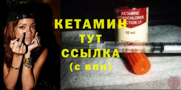 бутик Алексин