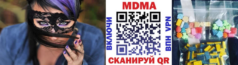 даркнет как зайти  Пенза  МДМА VHQ  купить наркотики сайты 