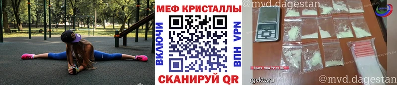 закладка  Пенза  hydra   МЕФ мука 