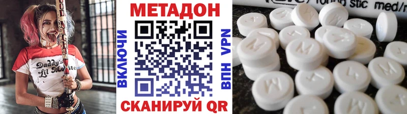 мега ссылка Пенза Метадон VHQ